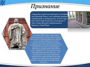 Генри - презентация онлайн