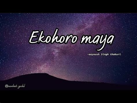 Ekohoro Maya Aayoush Lyrics Video Youtube