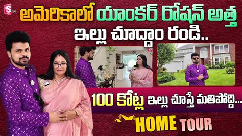 Anchor Roshan Mother In Law Sujatha Home Tour In New Jersey Usa