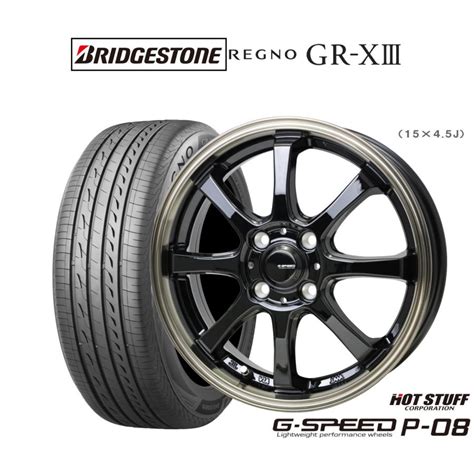 HOT STUFF サマータイヤ ホイール4本セット ホットスタッフ G speed P 08 ブリヂストン REGNO レグノ GR XIII GR X3 205 60R16