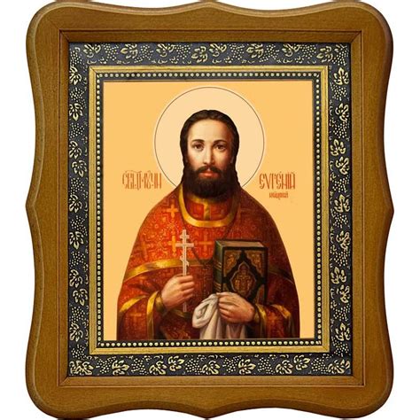 Евгений Исадский, пресвитер, священномученик. Икона на холсте. - купить ...