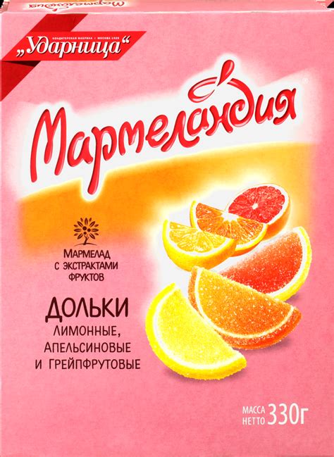 Мармелад МАРМЕЛАНДИЯ Дольки цитрусовое ассорти, 330г - купить онлайн ...