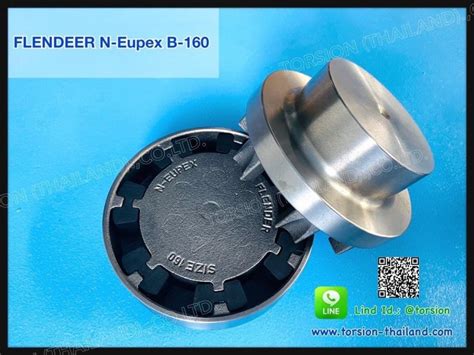 Flender N Eupex Coupling B 160