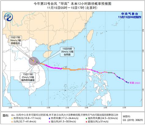 关注台风“环高” “环高”继续影响海南 琼岛东南部有大雨 新闻中心 南海网