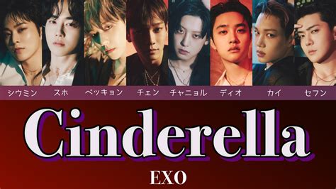 日本語字幕カナルビ歌詞【cinderella】exo 엑소 エクソ Youtube