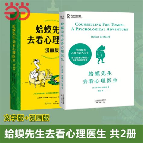 长沙药解 四圣心源 玉楸药解 圆运动的古中医学古中医传承书系之医理篇四本套装圆运动的古中医学彭子益圆运动的古中医学 虎窝淘