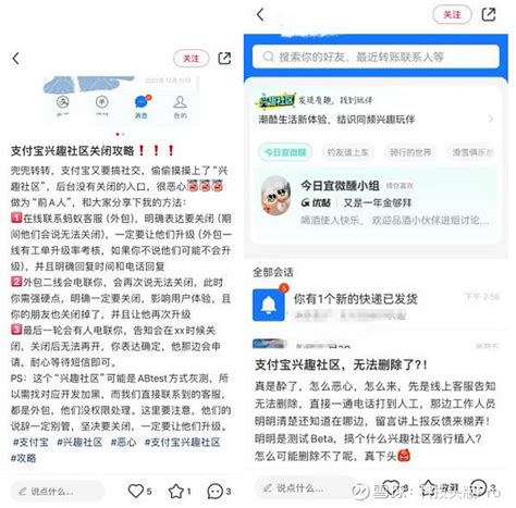 支付宝做内容社交，和抖音小红书抢人 支付宝上线蓝花火频道看来，支付宝还是不甘心只做支付理财工具。近日，支付宝悄悄上线了一个频道：蓝花火。该频道