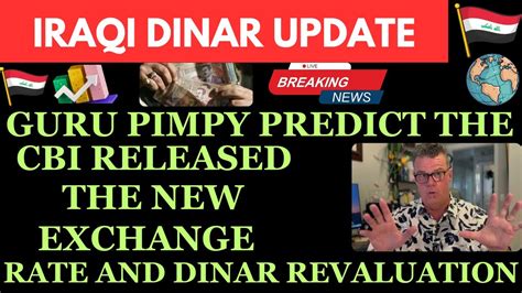 IRAQI DINAR PIMPY PREDICT THE CBI RELEASED THE NEW EXCHANGE RATE AND