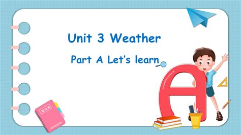 Unit 3 Weather Part A Lets Learn And Lets Spell 课件共21张ppt 21世纪教育网