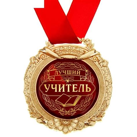 Подарок школе – выбираем нужные и полезные презенты