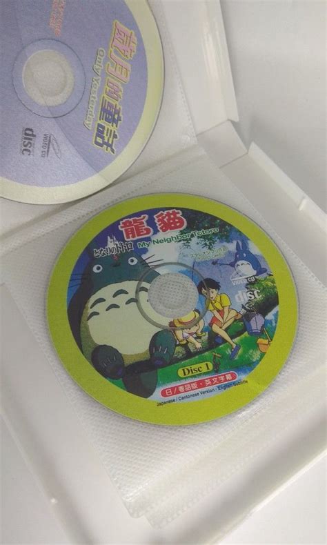 Studio Ghibli Limited Edition Vcd Collection Hobbies And Toys Music