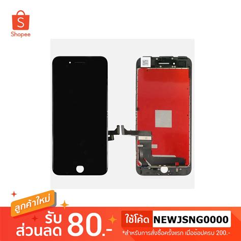 จอไอโฟน 7plus จอแท้หน้าจอไอโฟน สีสวย ทัชสกรีนลื่น Shopee Thailand