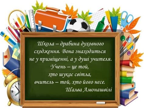 Святенко Альбіна Анатоліївна вчитель початкових класів КЗШ № 34