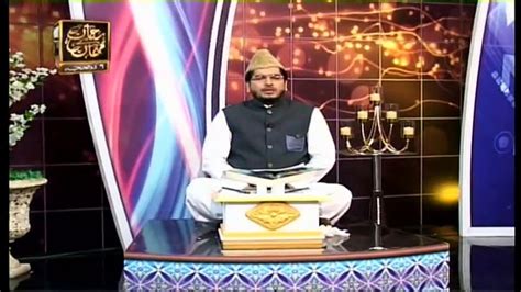 Paigham E Quran Muhammad Raees Ahmed 28th July 2020 ARY Qtv