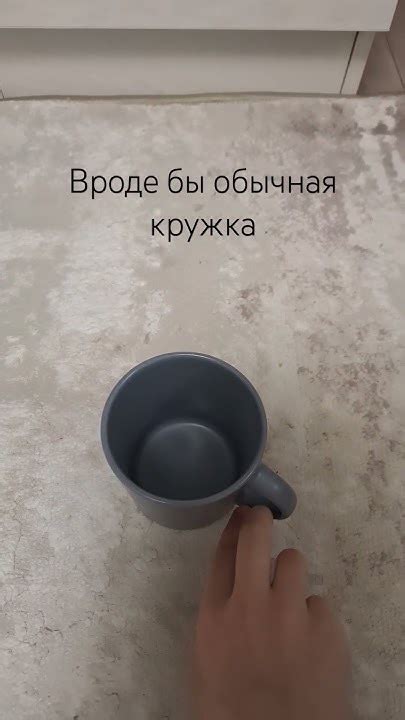 КрУжКа Из ИкЕи #shorts - YouTube