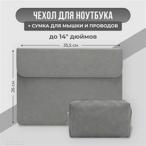 HONOR MAGICBOOK 14 Чехол купить на OZON по низкой цене
