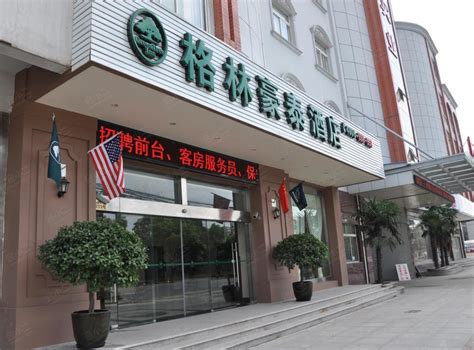 格林豪泰上海银都西路商务酒店会场格林豪泰上海银都西路商务酒店预订格林豪泰上海银都西路商务酒店会议室价格会小二