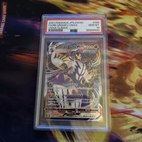 Rapid Strike Urshifu Vmax Vmax Climax Japanese Pokemon Psa