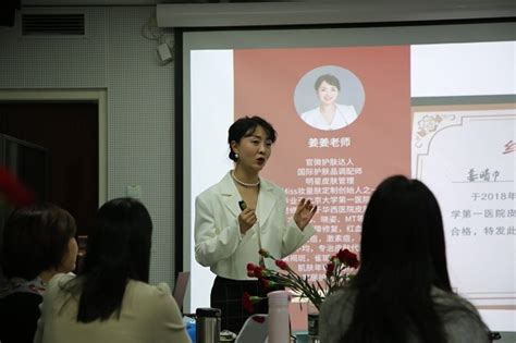 绽放礼仪之美 展现巾帼风采——信息中心妇委会举办“职场女性形象设计及社交礼仪培训”讲座