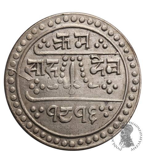 Nepal 1 2 Mohar SE 1816 1894 AD Prithvi Bir Bikram 1881 1911 AD