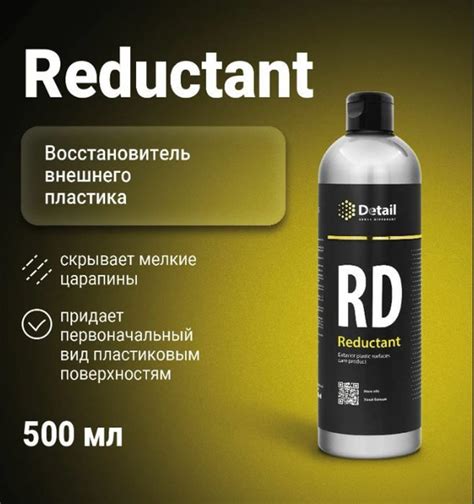 Полироль автомобильный Grass Полирующее средство - купить по низким ...