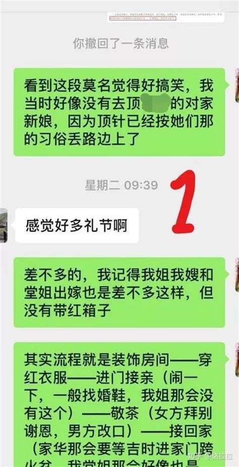 拉拉talk 怀孕已经4个月，他的婚姻还在离，等？去？留？ 知乎