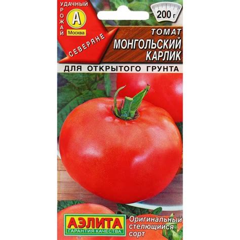 Томат "Монгольский карлик": описание сорта, фото, отзывы