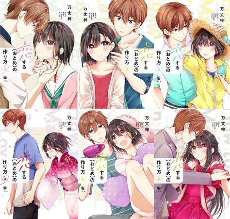 「メイク×男の娘ラブコメ「恋する おとめ の作り方」 Amazon Kindleでセール中です 多分7月12日まで 6」万丈梓の漫画