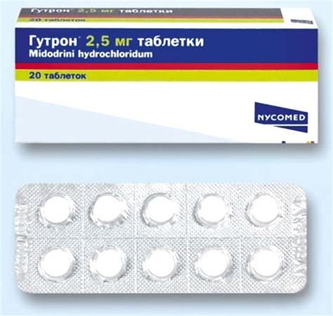 Таблетки для повышения давления: обзор 10 препаратов