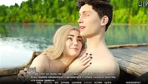 Complete Gameplay Ripples Part Ukrainian Blowjob Porn By Faphouse Xhamster