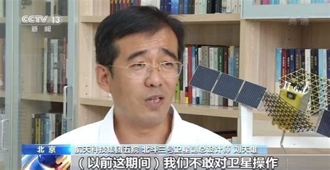 我国北斗三号全球卫星导航系统正式开通 品慧电子网