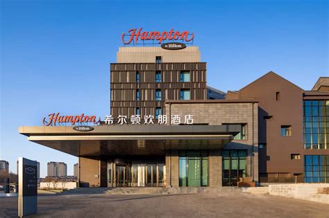 Hotels in Qiqihar, China - Find Hotels - Hilton