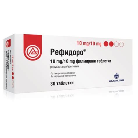 Рефидоро 10 mg 10 mg х30 филмирани таблетки