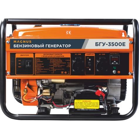 Генератор бензиновый Magnus БГУ3500Е(FT) - Официальный дилер MAGNUS