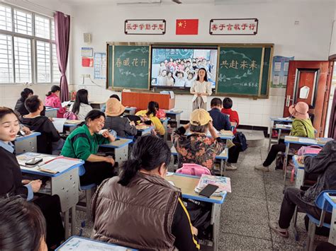 “家校合力，共育未来”——鼎港小学召开全校家长会 搜狐大视野 搜狐新闻