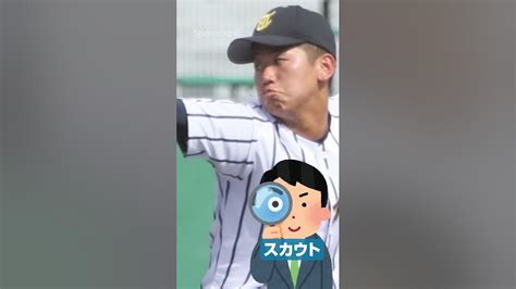 【プロ野球ドラフト】阪神2位！1試合20奪三振！東海大札幌高・門別啓人選手！高校生トップクラスのサウスポー！【2022年上位指名候補