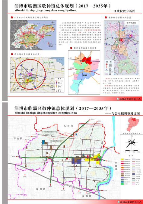 临淄区2030年规划图安阳2030年规划图济南2030年规划图第10页大山谷图库