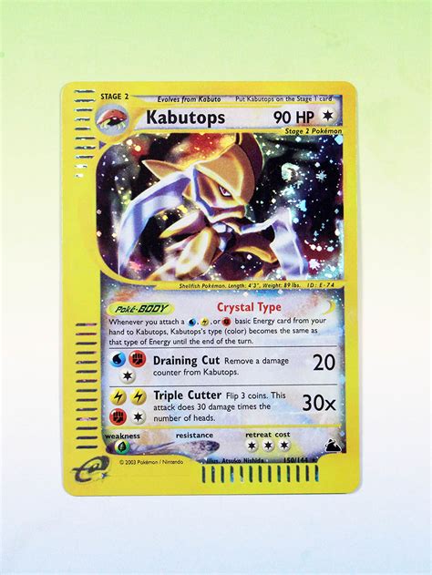 Pokemon Proxy Cards First Edition Foil E Card Kabutops Skyridge SK