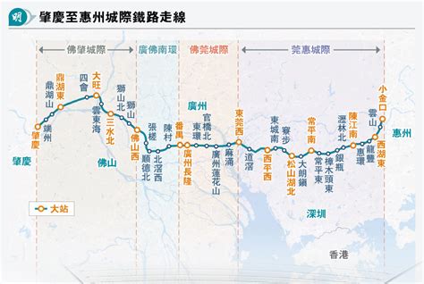 灣區熱搜：「灣區地鐵」全面開通 四線連五城 地鐵模式營運城際鐵路 可即場拍卡掃碼入閘 20240605 港聞 每日明報 明報新聞網