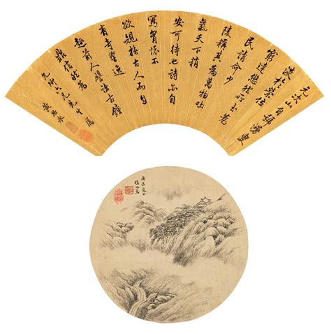 张之万 1880年作 幽壑清泉 扇面北京永乐 2006秋季艺术品拍卖 北京永乐拍品价格图片拍卖专场拍卖会预展拍卖会结果卓克拍卖频道