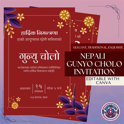 Gunyo Cholo Nepali And English Invitation Card Digital Video