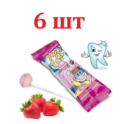 Купить Miradent XyliPOP леденцы на палочке с ксилитом Клубника (6 шт ...