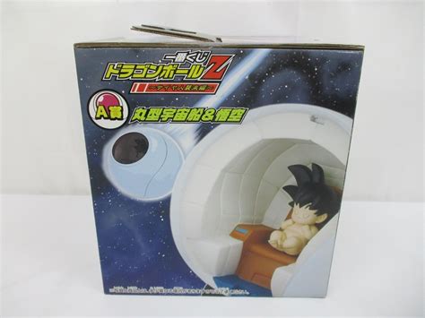 3693g 一番くじ ドラゴンボールz サイヤ人襲来編 A賞 丸型宇宙船＆悟空 フィギュア バンプレスト Dragonball Z孫悟空