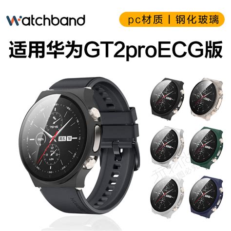 适用华为gt4表带gt3pro磁吸watch3硅胶gt2智能gt2pro荣耀magic2保时捷2e运动手表带男女新款gs创意46mm42专用 虎窝淘