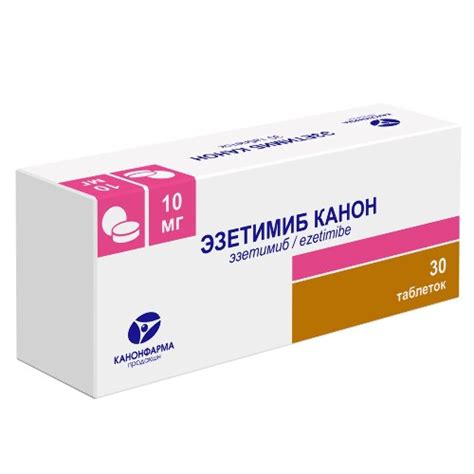 Эзетимиб канон 10 мг 30 шт. таблетки блистер - цена 540 руб., купить в ...