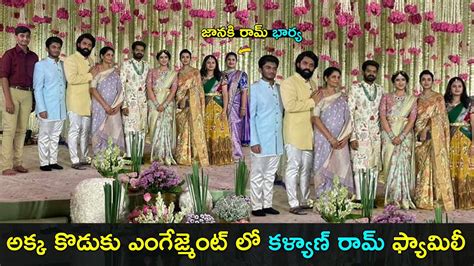 Suhasini Nandamuri Son Sri Harsha Got Engaged Kalyan Ram Gup Chup Masthi Youtube