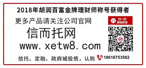 央企信托 697号盐城盐都非标 2023政信债券 信托内返信托返现政信返利网，城投标准债，政府标准债