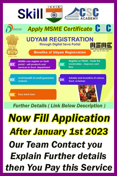 Apply Msme Udyam Certificate Registration Csc Academy