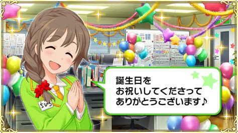 シンデレラガールズ10周年 2021年11月28日日 ツイ速まとめ