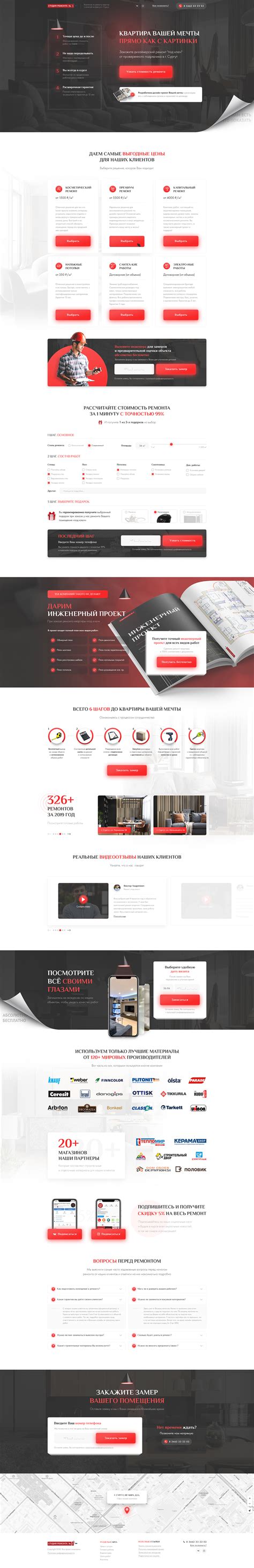 Ремонт квартир "под ключ" on Behance